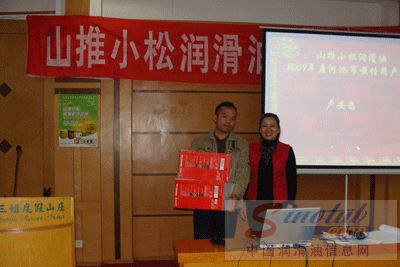 山推小松润滑油