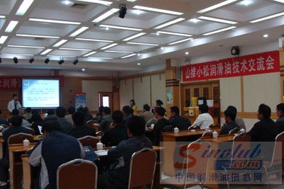 山推小松润滑油