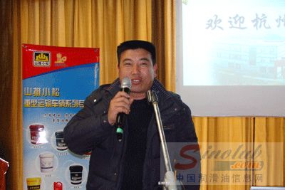 山推小松润滑油