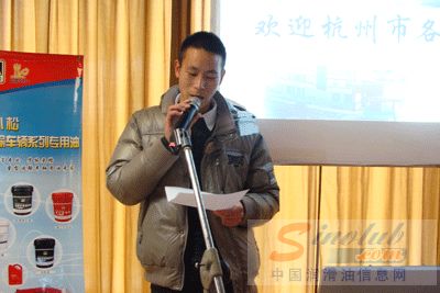 山推小松润滑油