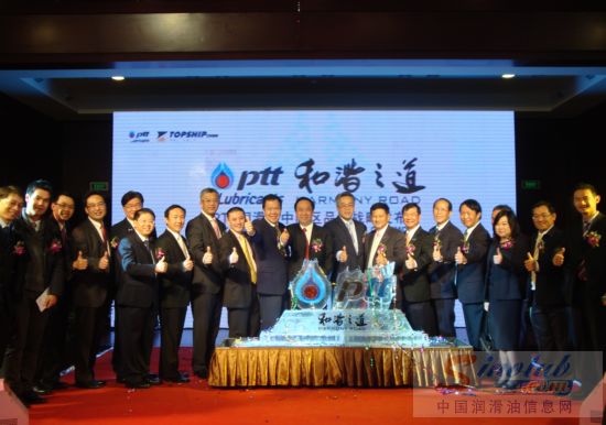 PTT润滑油战略合作伙伴中泰双方合影留念