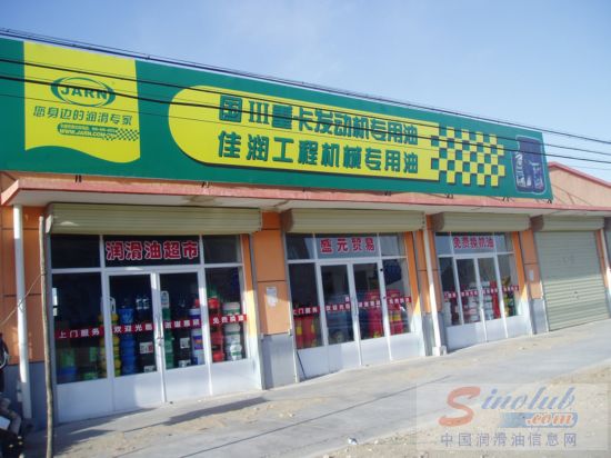 国Ⅲ重卡专用油