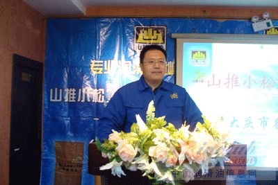 山推小松润滑油