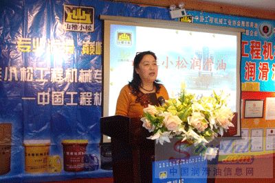 山推小松润滑油