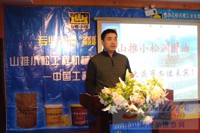 山推小松润滑油