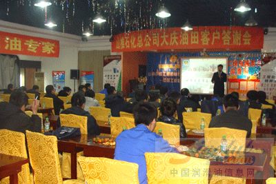 山推小松润滑油