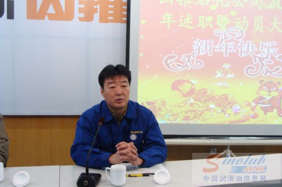 山推石化