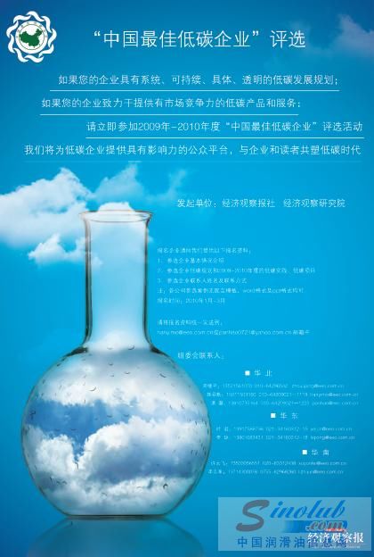 龙蟠石化