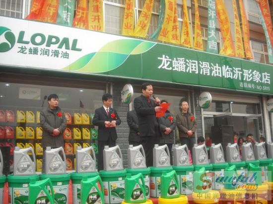 龙蟠润滑油