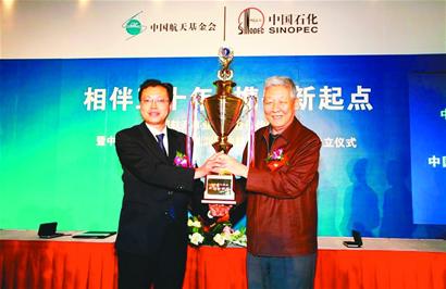 长城润滑油荣获中国航天基金突出贡献奖