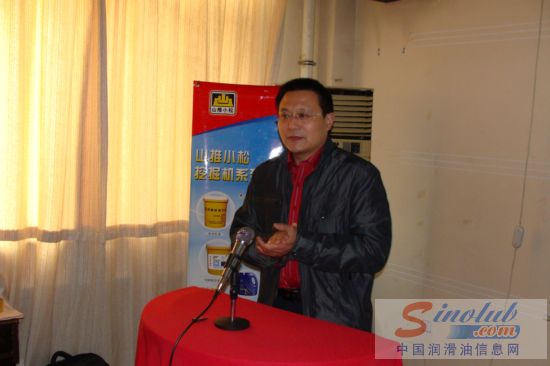 山推小松润滑油