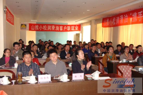 山推小松润滑油