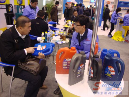 烟台中鲁石化制品有限公司