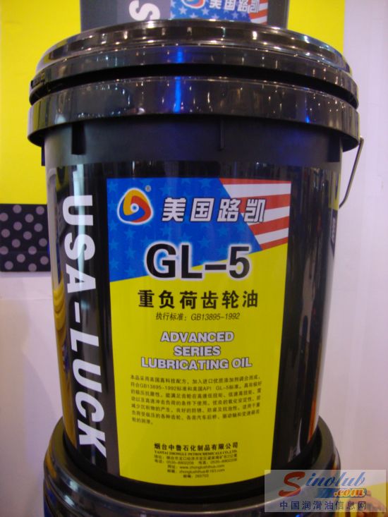 烟台中鲁石化制品有限公司