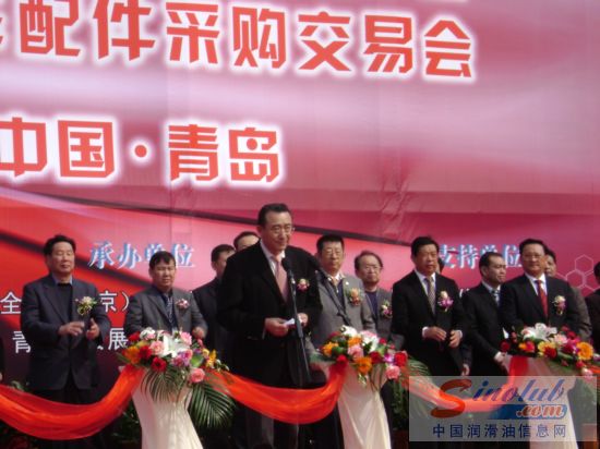 全国工商业联合会党组副书记、副主席宋北杉讲话