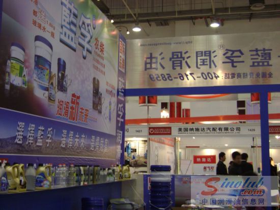 陕西国力能源有限公司