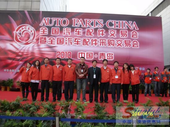 美国雷斯顿国际石油集团