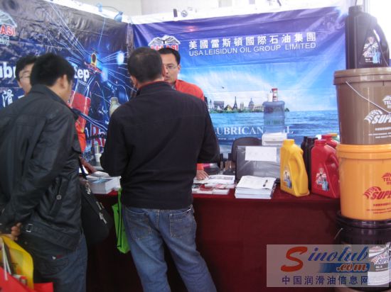 美国雷斯顿国际石油集团