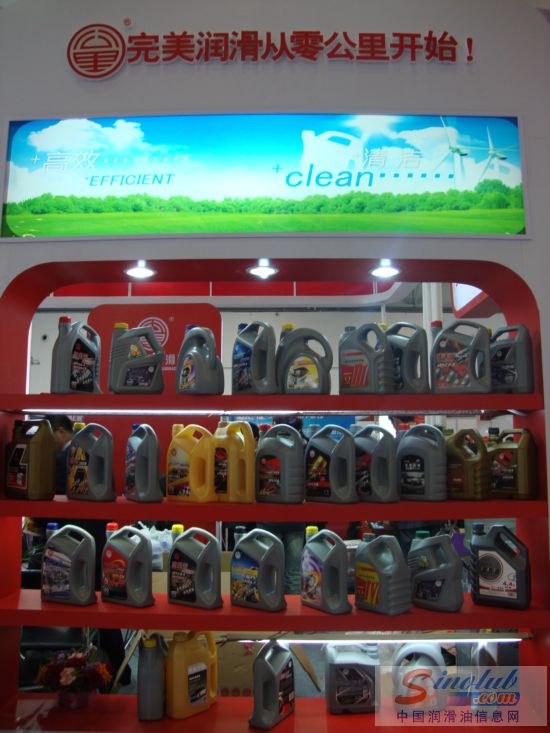 济南零公里润滑油有限公司