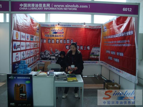 中国润滑油信息网
