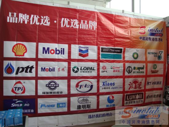 中国润滑油信息网