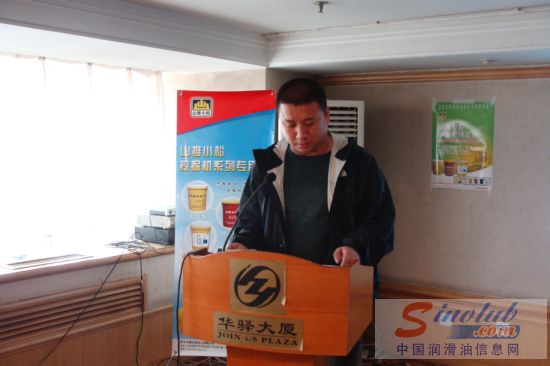 山推小松润滑油