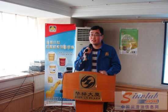 山推小松润滑油