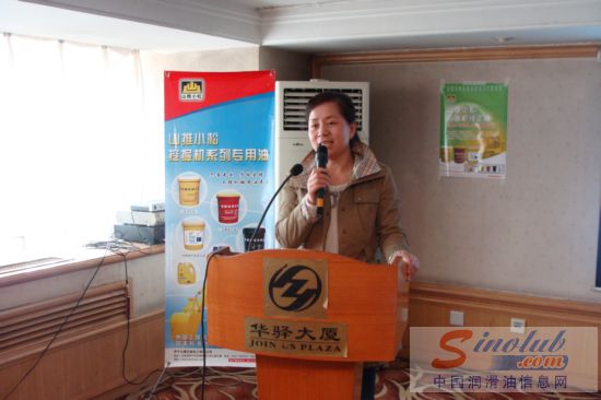 山推小松润滑油