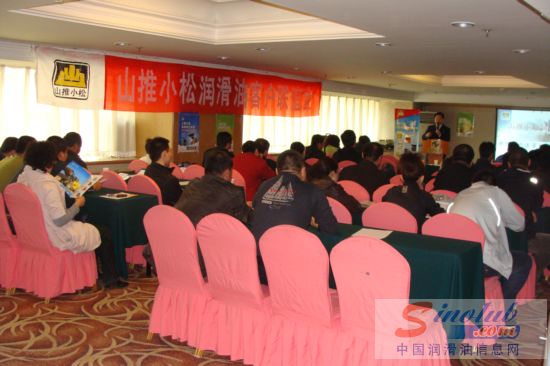 山推小松润滑油