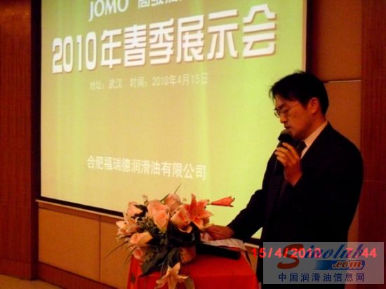 山西日本能源润滑油有限公司