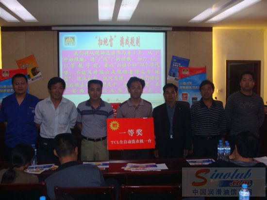 厂方领导为获奖者颁发奖品