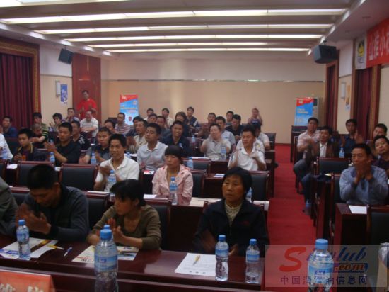 气氛热烈的会议现场