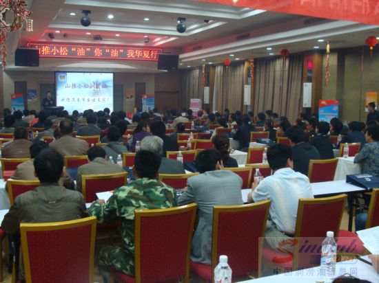 山推小松润滑油