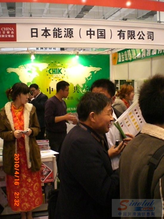 绿野驰凯润滑油