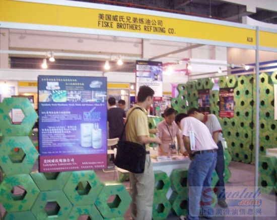 美国威氏兄弟炼油公司