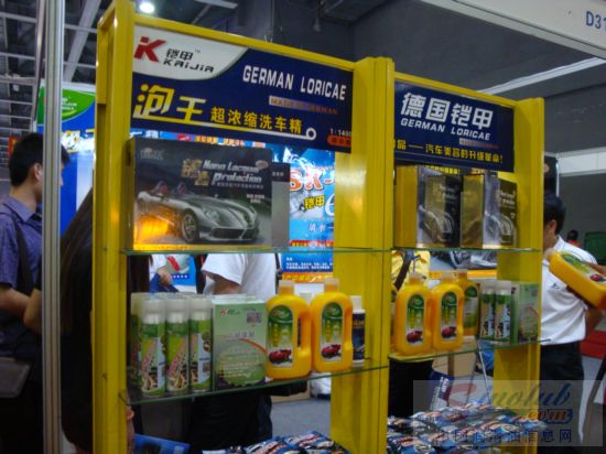 广州宜辉环保科技公司