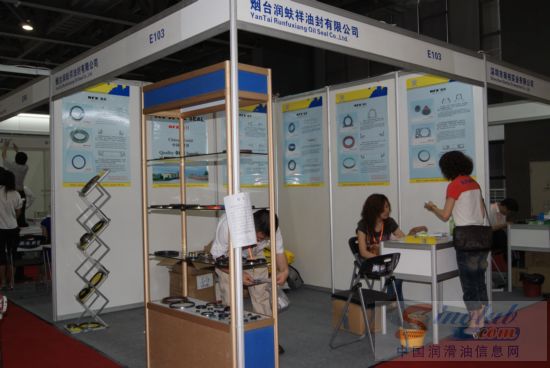 烟台润蚨祥油封有限公司