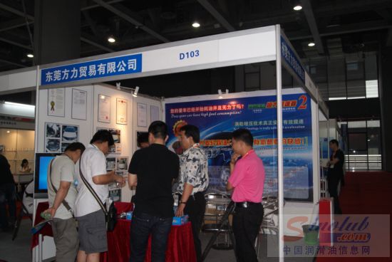 东莞方力贸易有限公司