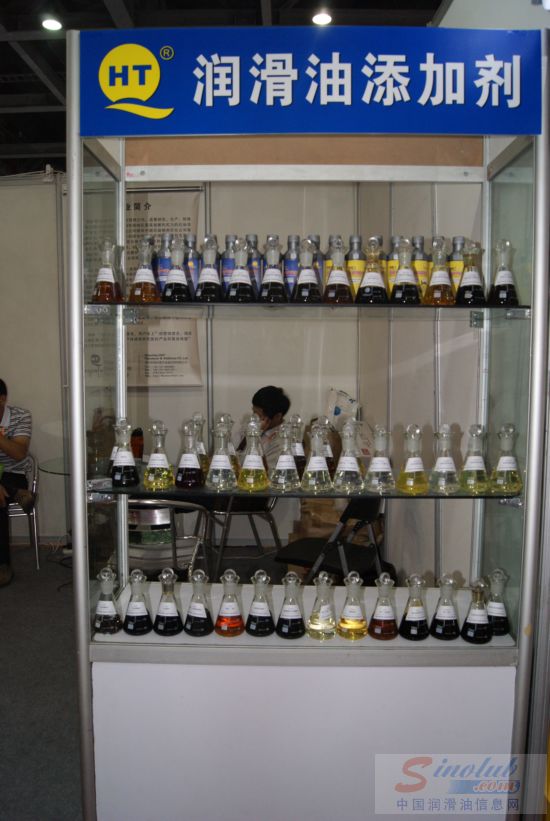 深圳市鸿庆泰石油添加剂有限公司