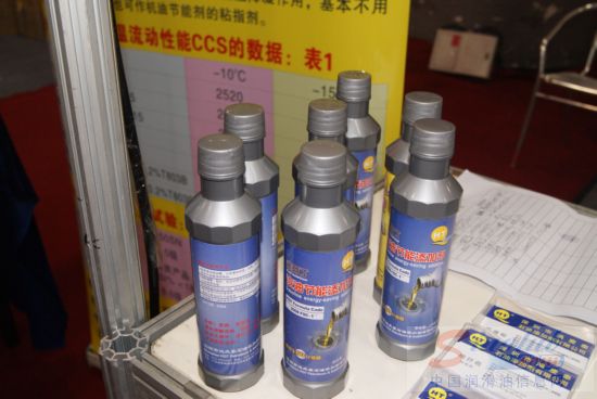 深圳市鸿庆泰石油添加剂有限公司