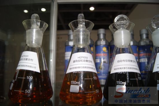 深圳市鸿庆泰石油添加剂有限公司