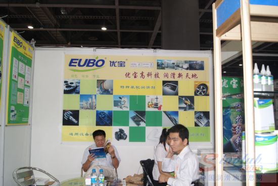 深圳市优宝惠新材料科技有限公司