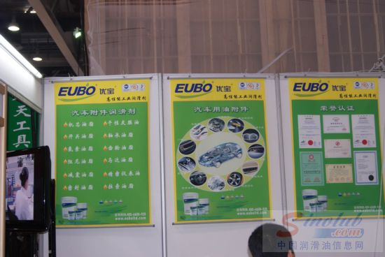 深圳市优宝惠新材料科技有限公司