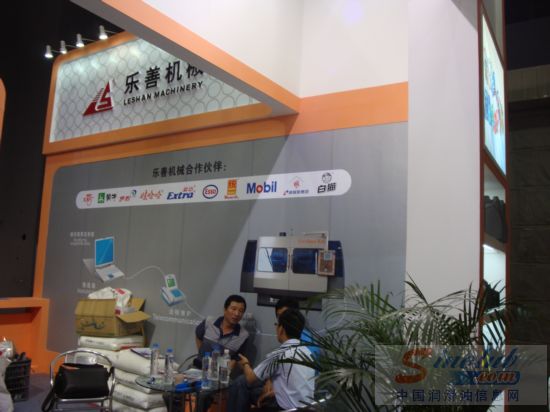 乐善机械实业有限公司