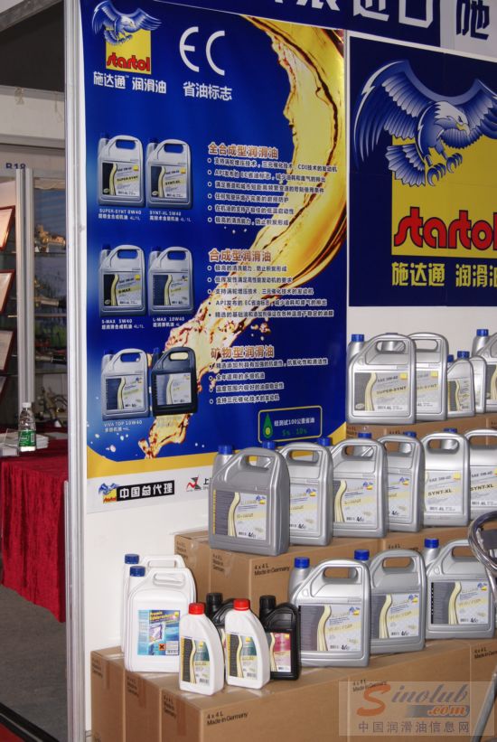 施达通润滑油