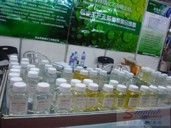 海盐县精细化工有限公司