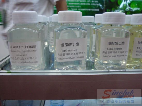 海盐县精细化工有限公司