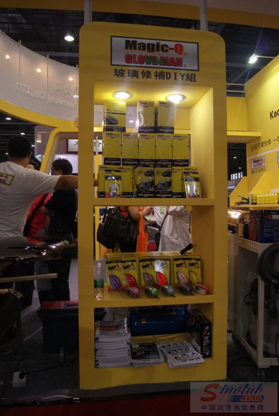 高匠科化有限公司