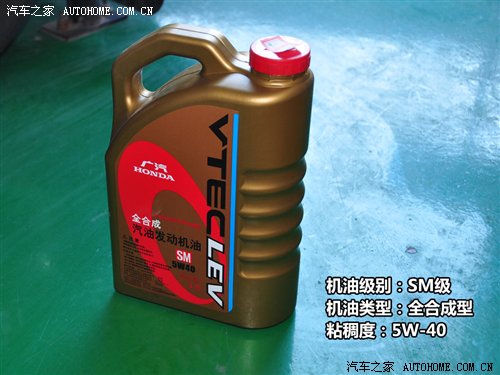 背后的秘密!原厂润滑油供应商之日韩篇 汽车之家