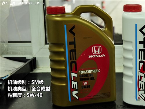 背后的秘密!原厂润滑油供应商之日韩篇 汽车之家